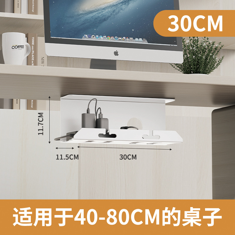 Organizador de cables debajo del escritorio sin necesidad de taladrar, organizador de cables enchufable, estante colgante para almacenamiento de escritorio, estante tipo cesta, estante de almacenamiento, soporte simple.