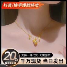 沙金饰品新中式东方韵味青花瓷宝葫芦吊坠金店同款葫芦高级感项链