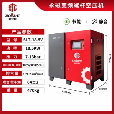 Variable Frequency Air Compressor – Hava kompressorları - 185kw-intention-deposit