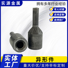 冷镦异形件焊接门轴冷镦异形件门轴脱卸大门轴Q195非标件异型螺丝