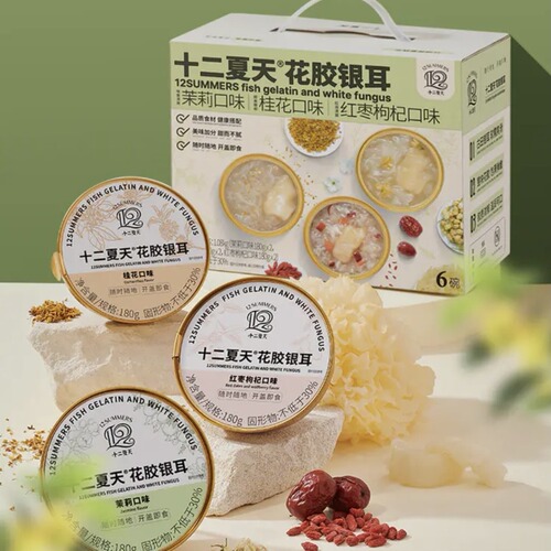 Twelve Summers Bird's Nest Congee Milk Black Rice Osmanthus Quinoa Oat Milk Bird's Nest Congee Flower Fair Moon Gift Box Ready-to-Eat
