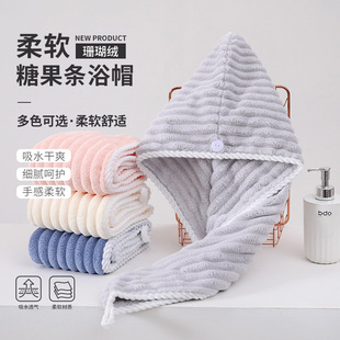 2024 candy bar shower cap water absorption is not easy to fade is not easy to shed hair dry hair cap ladies thick soft turban