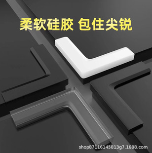 Window Anti-Collision Corner Transparent Thin Silicone Table Corner Protector Glass Coffee Table Kidsren's Baby Anti-Collision Protective Cover
