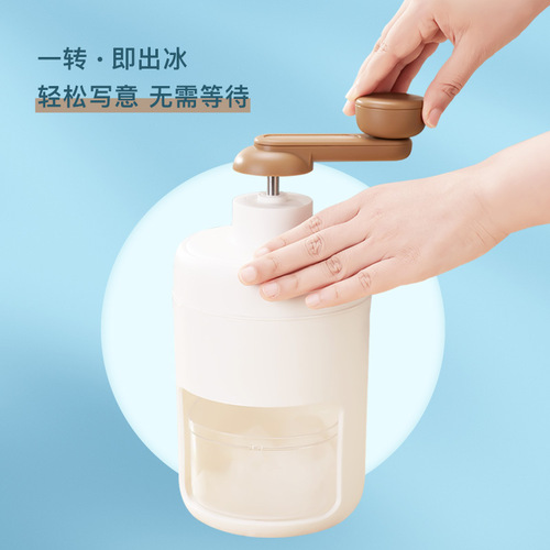 Household mini shaved ice machine, small manual ice crusher, hand-cranked smoothie, ice-breaking tool, continuous smoothie ice maker