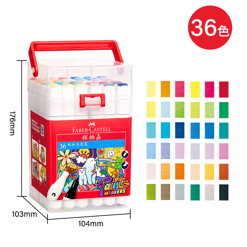 Alemania Fabregas 36 color 48 color doble cabeza marcador de pluma para niños artes animadas especiales