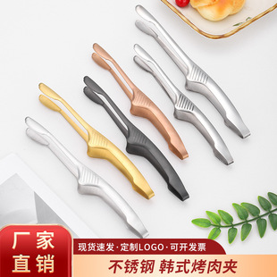 Creative New Dual-Purpose Japanese-Style Stainless Steel Barbecue Tongs with Serrated Edges for Grilling Food and Steak
