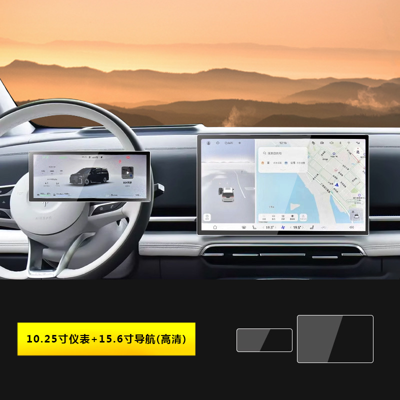 Car interior film — Qìchē Center Console Screen - 2025-2026-dreamer-qiankun-edition-instrument-panel-navigation-hd
