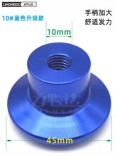 铝合金插销帽蘑菇头配重盖帽限位磁拔销10毫米螺丝孔8号塑料手柄
