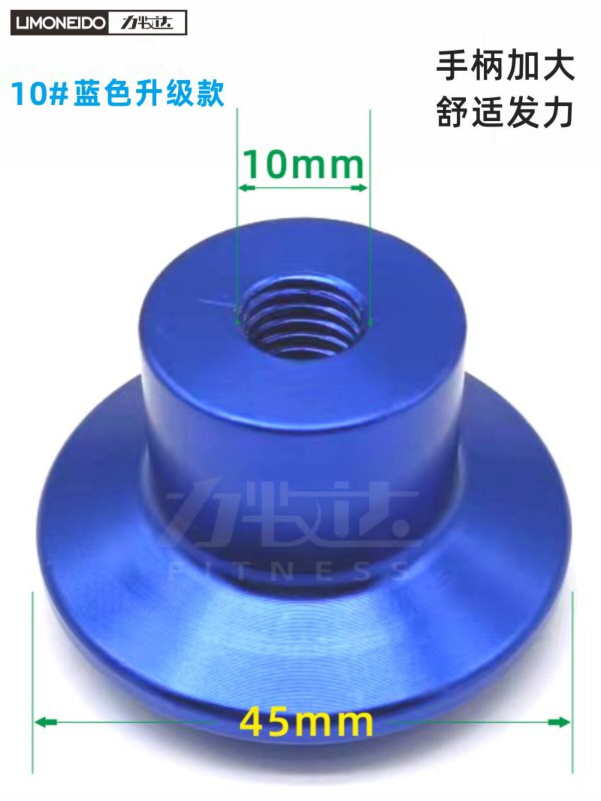 铝合金插销帽蘑菇头配重盖帽限位磁拔销10毫米螺丝孔8号塑料手柄