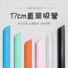 17cm�������b��֭������ܿɘ��̲輚���� һ�����������ܲ�ɫ