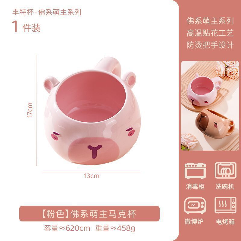 Taza con forma de capibara de dibujos animados personalizados de Kapibala Taza de cerámica Taza de bebida de pareja Taza de oficina con regalo a mano