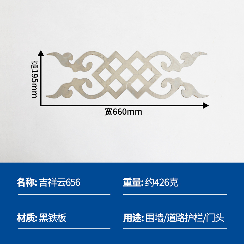 Fábrica directa ventana de hierro forjado flor de barrera rural accesorios de puerta valla de hierro soldada estampado flor de hierro forjado nodo chino