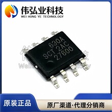 ȫ��ԭװ SCT2630STER ��װ SOP-8 ˿ӡ2630 DC-DC��ԴоƬIC
