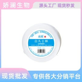 液态精华;面霜;冻干粉