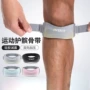 男女关节专业运动跳绳