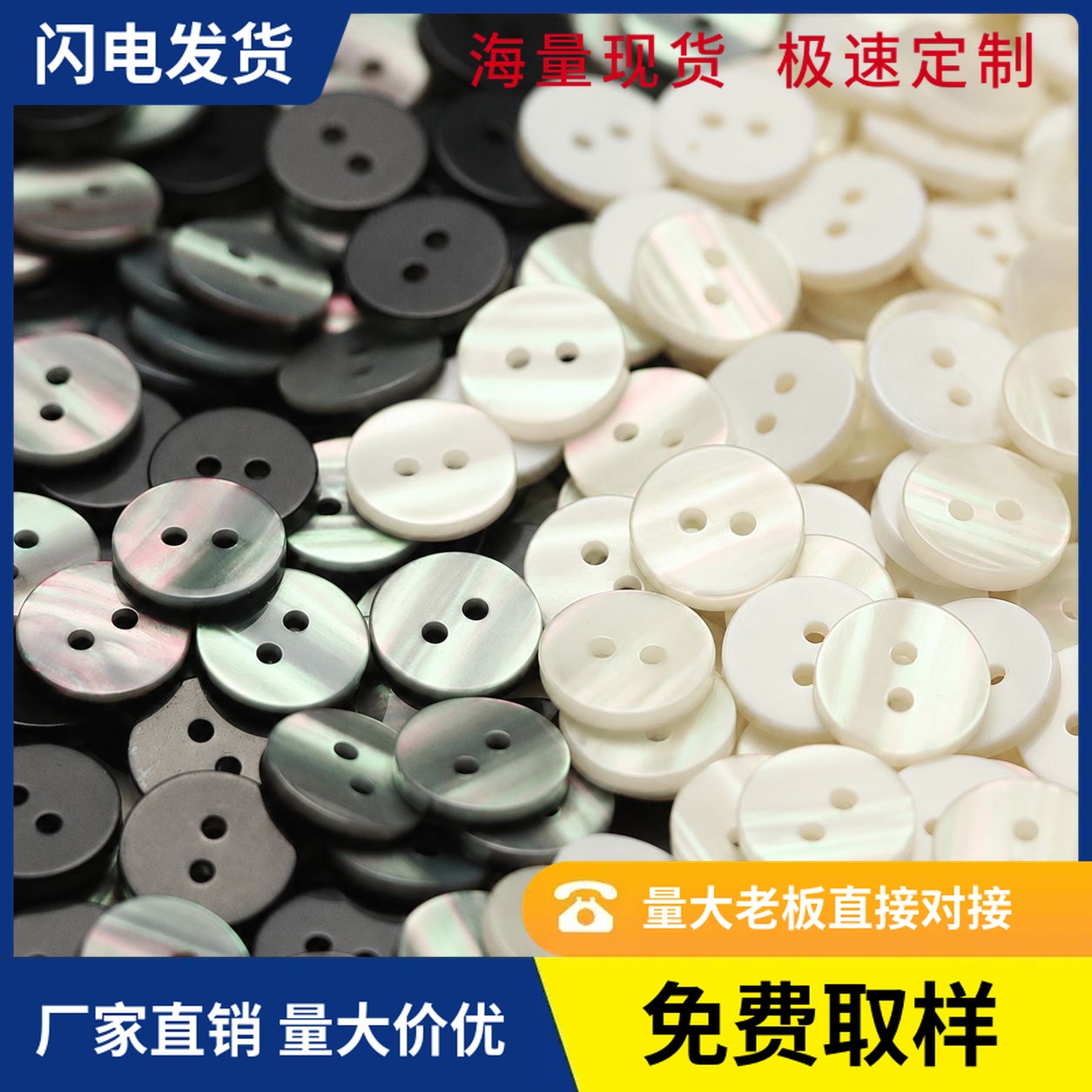 工厂直供七彩树脂平面纽扣子两眼衬衫针织衫扣子男女衬衣袖领扣