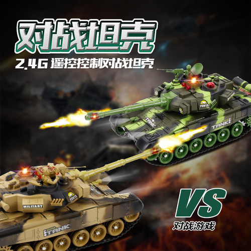 Cross-border 2.4G battle remote control tank launchable crawler remote control car charging children's gift boy toy