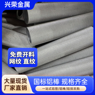 �S��ֱ�N6063�W�y����y�X��6061ֱ�y��y�X���L������Ʒ�|���C