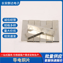 ����~Ƭ�������ܲ������|�~Ƭ�����F؛���l32*7*2.0