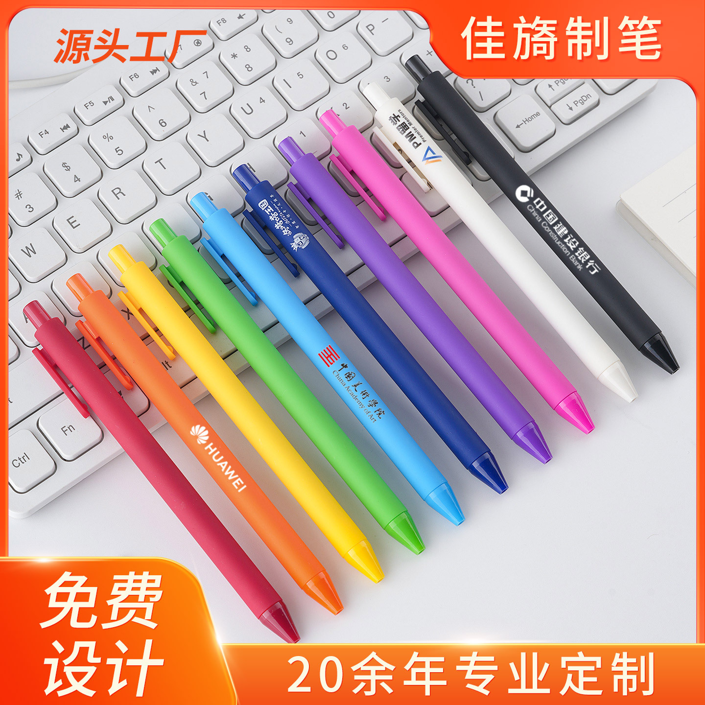 Casual and Interesting Advertising Pen Custom Printed Logo Press Signature Gel Pen Custom Made Macron Multi-Color Cartoon Pen