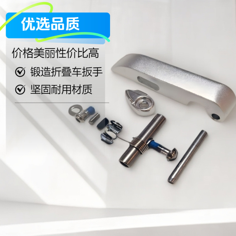 9번 리튬 배터리 자전거 버클, 테스드론 프레임 렌치, 특수 퀵 릴리스 잠금 버클, 전기 자전거 액세서리 모음, 전기 자전거