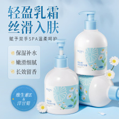 若肤维生素E洋甘菊护手霜大瓶装补水保湿滋润防干裂护手霜批发