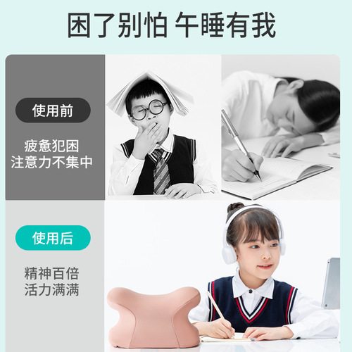 儿童拥抱式午睡枕头午睡神器趴睡枕学生桌上午休专用枕抱枕趴趴枕