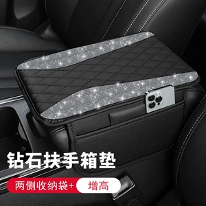 Factory Direct Sales Shiny Diamond Car Armrest Box Pad Rhinestone with Side Pocket Car Central Leather Elbow Protector