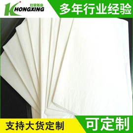 拷贝纸;牛皮纸;热敏纸