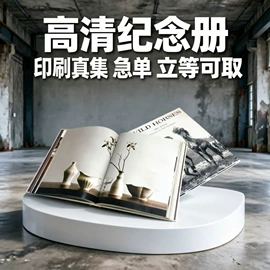 宣传画册;纸类印刷制品;说明书