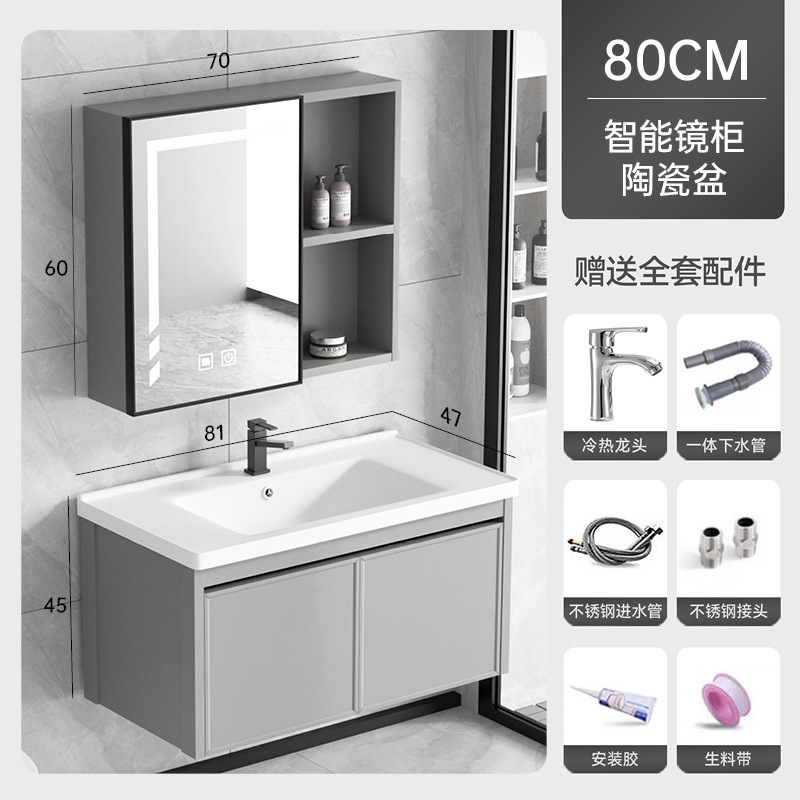 Gabinete de baño de aluminio espacio lavabo lavabo varilla de toalla lavabo en un gabinete cerámica en una fábrica venta directa