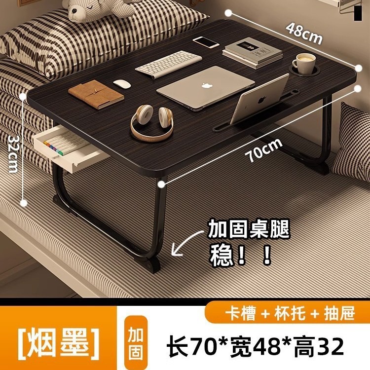 床上小桌子飘窗折叠桌学生床头宿舍书桌笔记本电脑支架办公桌懒人|undefined