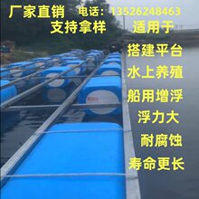 浮筒平台浮桶潜水泵浮桥俘式钓台塑料浮筒河面池塘泡沫水上钓台