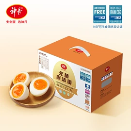 咸蛋类;皮蛋类;鸡蛋