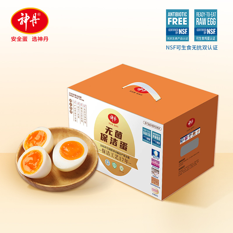 神丹可生食无菌保洁蛋无抗新鲜鸡蛋30枚礼盒大蛋京东发货