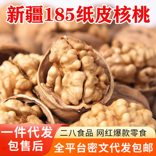 �½���Ƥ����185Ƥ�����ԭζ��؛������ɢ�b֧�ִ��l��Ƥ����