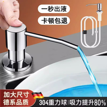 �N����Һ�����L�ܴ�Ͱϴ����ˮ�۰�������ȡ������ϴ�����Һ�Ӹ�