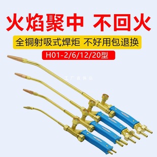 ���溸��2��С�ͺ�������ʽH01-2����6������Ȳ����12��ȫ�~����