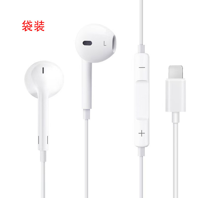 アップル/華為Type-cデジタル入耳式有線ヘッドホンケーブル付き携帯電話ヘッドホン工場に適しています|undefined