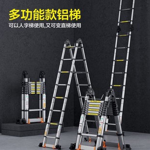 Factory Direct Aluminum Alloy Engineering Ladder Double-Sided Telescopic Bamboo Ladder Household Portable Multi-Functional Lift Ladder