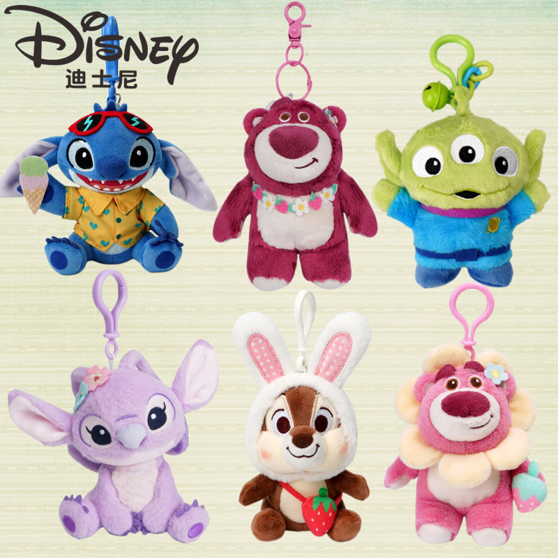 Authentic Disney Plush Toys: Lotso Bear Keychain, Stitch Plush Toy, Backpack Pendant, Bag Charm Authentic Disney Plush Toys: Lotso Bear Keychain, Stitch Plush Toy, Backpack Pendant, Bag Charm
