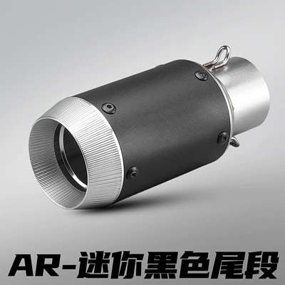 Motorcycle Modified Exhaust Pipe Motorcycle exhaust pipe - ar-mini-black-51mm