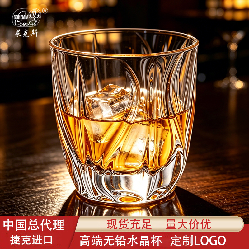 Taza de cristal de importación checa taza de whisky de alta gama ligeramente lujoso barril de vino doméstico taza de vino al por mayor personalizada