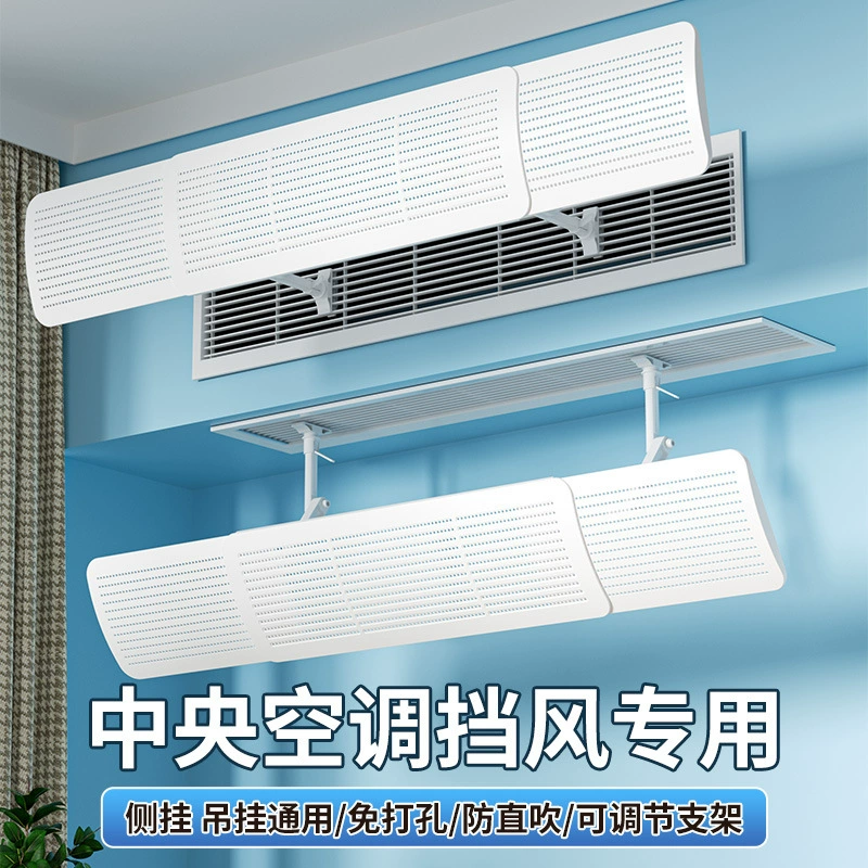 Ветрозащитный дефлектор кондиционера, защита от прямого обдува, ветрозащитный щит для беременных, новая модель 2025 года, крышка воздуховода, перегородка для выхода воздуха, настенная универсальная