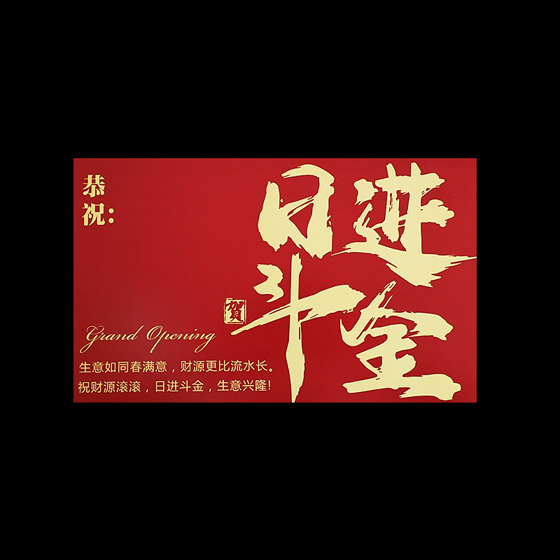 Cesta de flores de Daji, tarjetas de flores, ramo de flores, tarjetas de felicitación de alto nivel, flores, flores