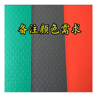 Non-slip Rubber Sheet