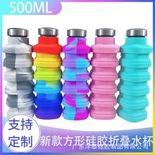 2023�¿��500ml���z�ۯBˮ���͸ߜؑ�����ɽ��yˮ�؏S�����l