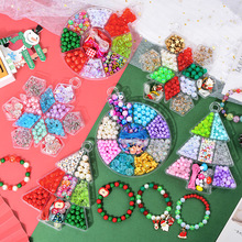 新款圣诞节串珠diy材料包儿童手环饰品挂件节日礼物配件混色批发