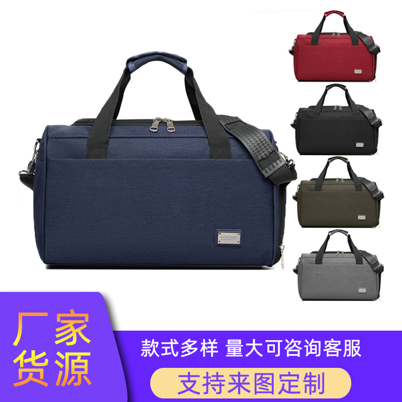 New short-distance travel travel bags, men's boarding bags, large capacity shoe positions, wet and dry separation sports and fitness bags, women's