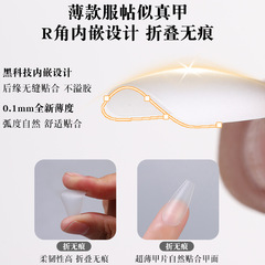 穿戴甲甲片磨砂手工超薄免刻磨美甲甲片折無痕假指甲貼片工廠批發